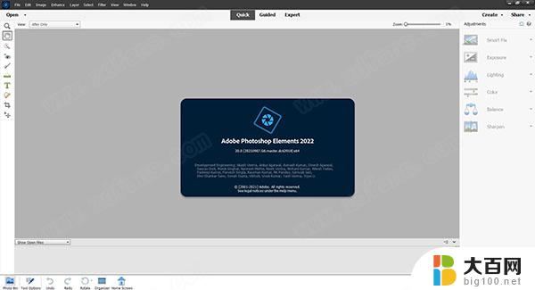 photoshop破解补丁下载 Adobe Photoshop cc 2022破解方法