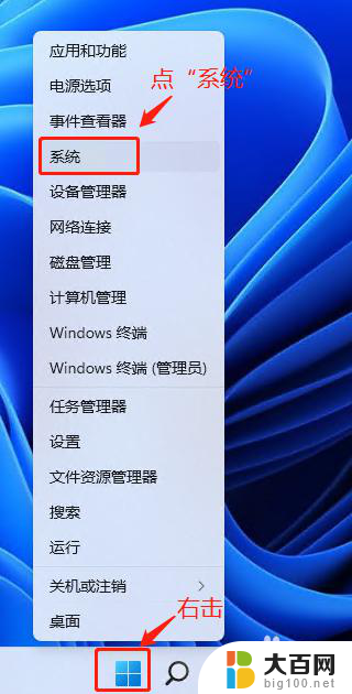 win11虚拟内存初始大小和最大值怎么设置最合理 win11虚拟内存最佳设置