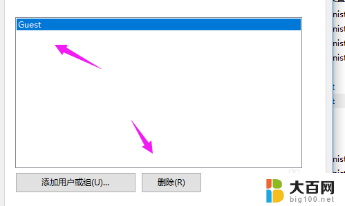 win10无法访问网络资源 Win10出现您可能没有权限使用网络资源怎么办