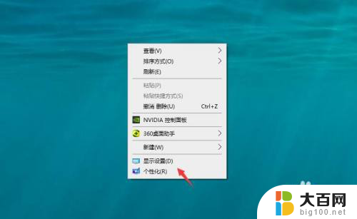 怎样关闭通知栏提醒声音 Windows 10通知提醒声音怎么关掉