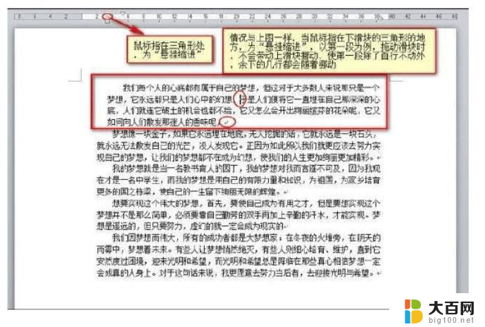 wps标尺怎么用 wps标尺怎么测量长度