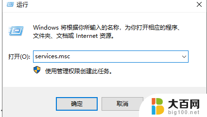 win10的更改适配器设置里什么都没有 Win10更改配置器选项显示空白