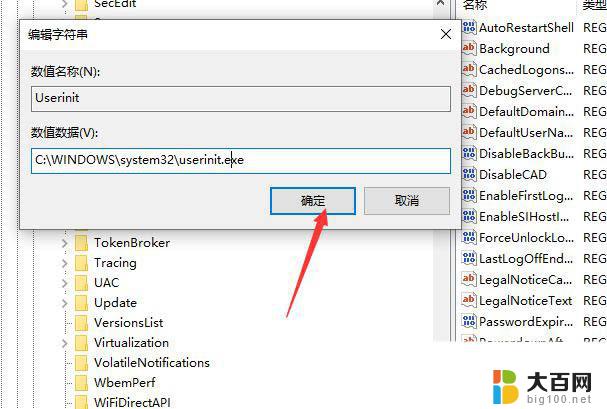 win10打开所有文件夹弹出此电脑 Win10重启后自动打开此电脑怎么解决