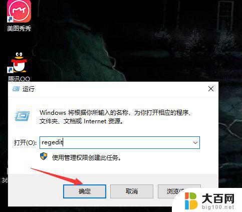 win10打开所有文件夹弹出此电脑 Win10重启后自动打开此电脑怎么解决