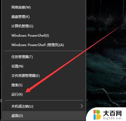 win10打开所有文件夹弹出此电脑 Win10重启后自动打开此电脑怎么解决