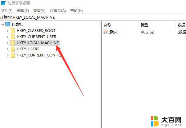 win10打开所有文件夹弹出此电脑 Win10重启后自动打开此电脑怎么解决