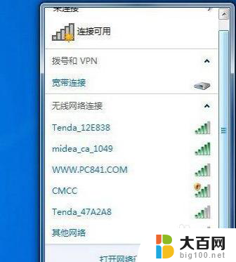 usb无线wifi接收器怎么安装 USB无线网卡驱动程序安装步骤