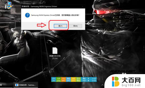 终止代码internal power error 解决Win10升级后Internal Power Error蓝屏的步骤