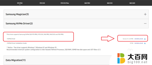 终止代码internal power error 解决Win10升级后Internal Power Error蓝屏的步骤