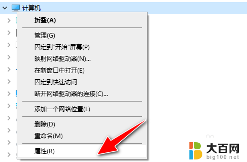 window10驱动设置 怎样在Windows10系统上启用磁盘驱动器的系统保护