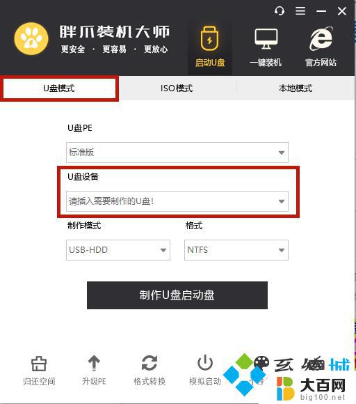 为什么键盘失灵了,但是键盘亮的win10 打字无效的键盘灯亮