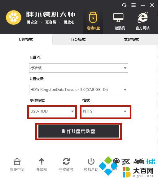 为什么键盘失灵了,但是键盘亮的win10 打字无效的键盘灯亮