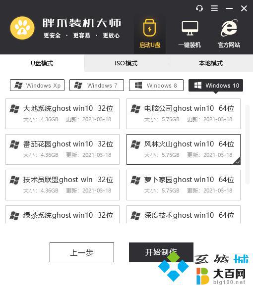 为什么键盘失灵了,但是键盘亮的win10 打字无效的键盘灯亮