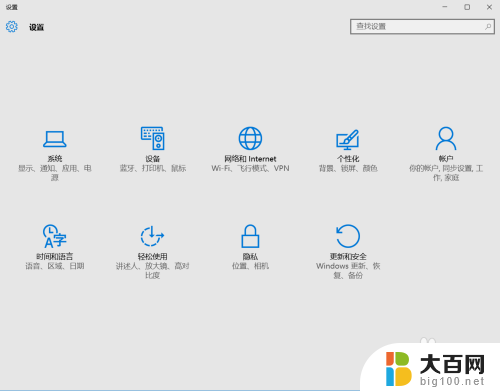 dell装完win10系统realtek声卡没声音论坛 Win10声卡驱动正常但是没有声音怎么解决