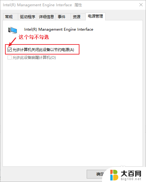 win10从待机模式返回后开不了机 win10电脑休眠后无法唤醒怎么办