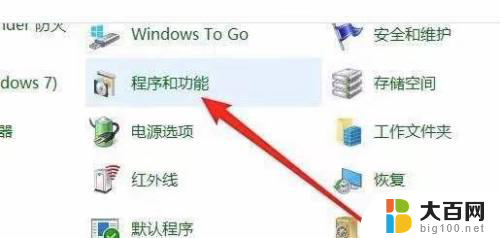 win10共享重启一下电脑就用不起了 Win10共享文件夹别电脑找不到