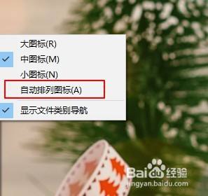 win10桌面无法更改位置 为什么桌面图标位置改变不了