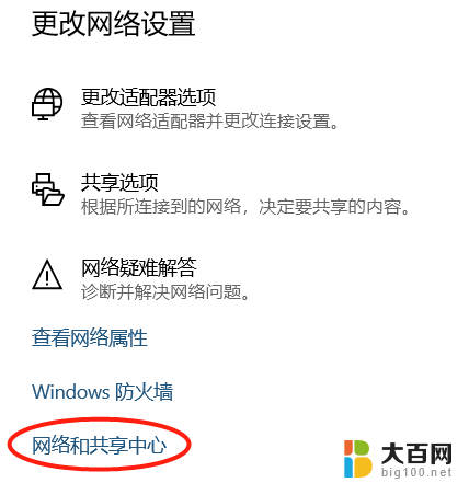 win10系统不能连接手机热点吗 Win10电脑连接手机热点失败怎么办