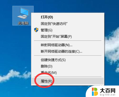 怎样打开所有文件夹 Win10怎么设置显示所有文件夹