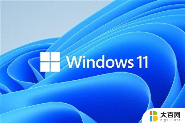 Windows曝高危漏洞 Win10/11所有版本都受影响：如何解决？