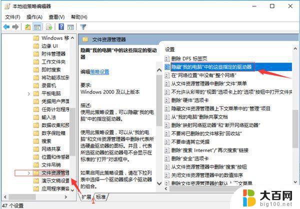 win10电脑d盘打不开了 Win10 D盘突然消失找回方法