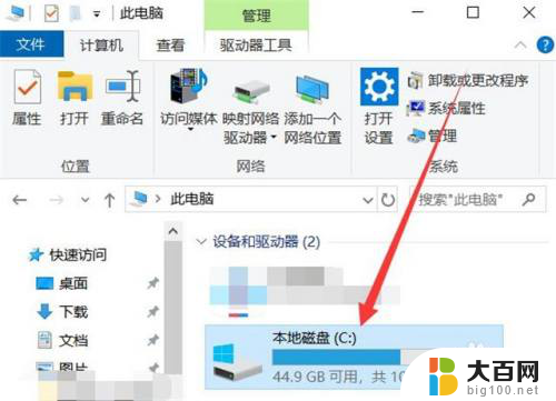 windows 10怎么创建文件夹 Win10系统电脑新建文件夹的方法