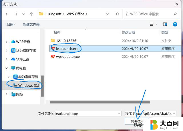 Windows系统打开方式：如何快速打开Windows系统？