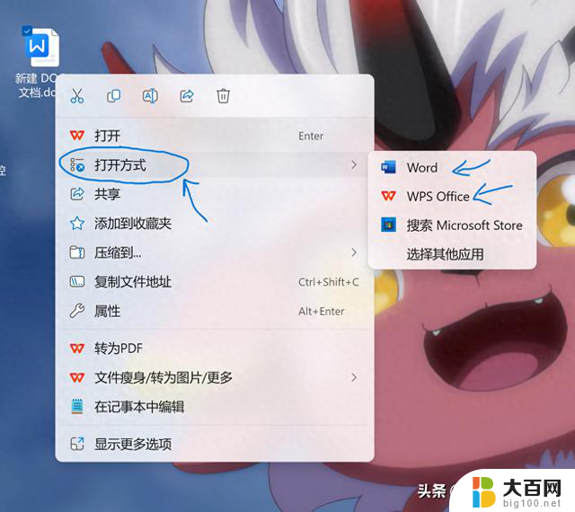 Windows系统打开方式：如何快速打开Windows系统？