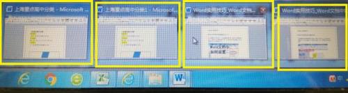 一个屏幕显示多个画面 在电脑屏幕上同时显示四个应用程序