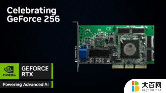 NVIDIA GeForce 256发布25周年：纳斯达克庆祝世界首款GPU诞生