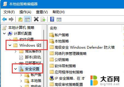 win11启用guest账户命令 Win11开启Guest账号的步骤