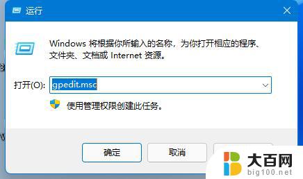 win11启用guest账户命令 Win11开启Guest账号的步骤