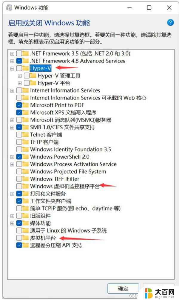 win11蓝屏 虚拟内存 win11系统出现SYSTEM SERVICE EXCEPTION蓝屏怎么解决