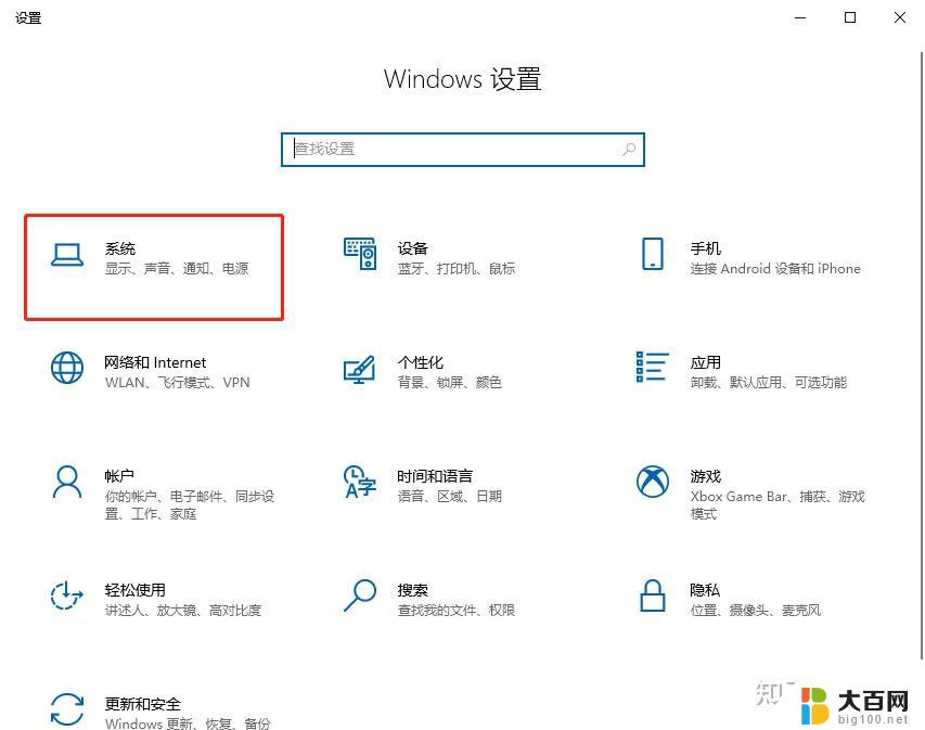 联想win11系统一键还原 笔记本一键还原操作步骤