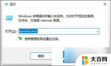 win11的开始按钮没反应 win11开始键点击没反应的解决方法