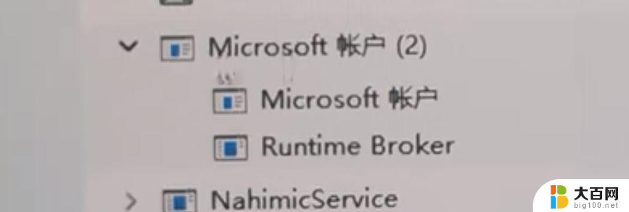 win11白屏系统修复 Win11白屏问题修复方法