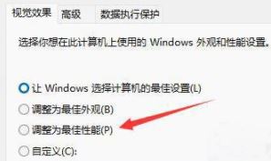 win11重启图标会乱 刷新一下就好了 win11刷新桌面后图标位置变化问题