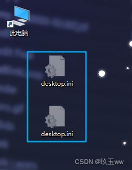 win11重启图标会乱 刷新一下就好了 win11刷新桌面后图标位置变化问题