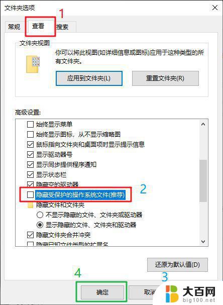 win11重启图标会乱 刷新一下就好了 win11刷新桌面后图标位置变化问题