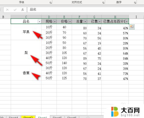 Excel表格为什么筛选不了？解决方法大揭秘！