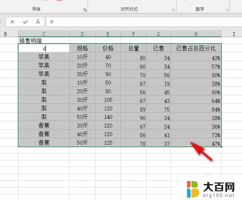 Excel表格为什么筛选不了？解决方法大揭秘！