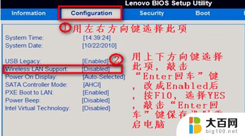 win7系统找不到wifi连接 win7无线网络连接丢失