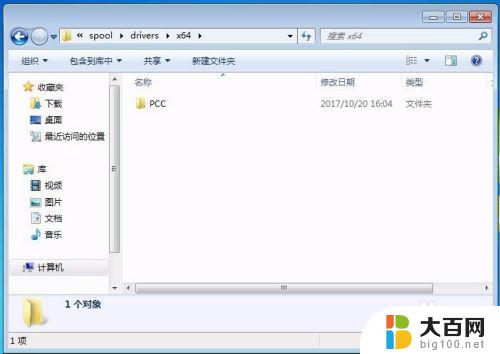 如何在Windows NT4.0上禁用阻止打印机驱动程序的设置