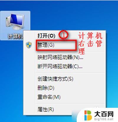 win7系统找不到wifi连接 win7无线网络连接丢失