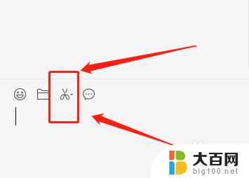 微信返回桌面：快速实现微信返回桌面的方法及操作指南