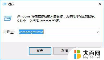 win10切换到administrator用户登录 Win10如何设置Administrator账户