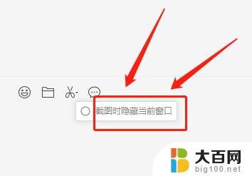 微信返回桌面：快速实现微信返回桌面的方法及操作指南