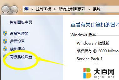 win7开机后自动重启 Win7频繁自动重启解决方法