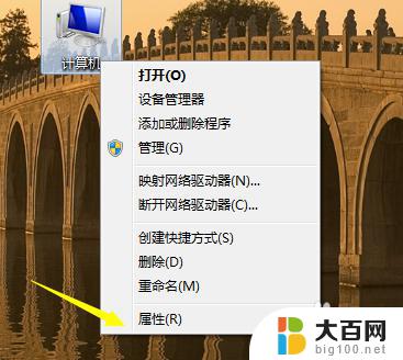 win7开机后自动重启 Win7频繁自动重启解决方法