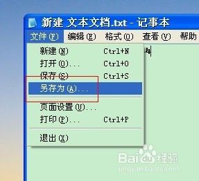 怎样批量建文件夹的子文件夹 如何利用批处理命令批量新建文件夹及子文件夹